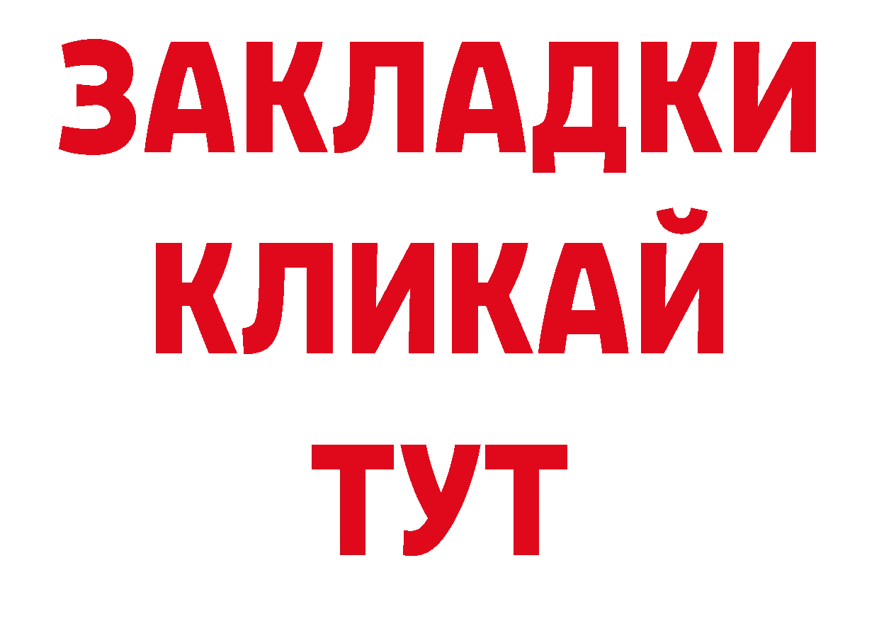 ЭКСТАЗИ таблы как войти нарко площадка кракен Ужур